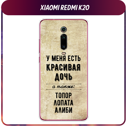 Силиконовый чехол на Xiaomi Redmi K20/K20 Pro/Xiaomi Mi 9T/9T Pro / Сяоми Редми К20 Дочь силиконовый чехол на xiaomi redmi k20 k20 pro xiaomi mi 9t 9t pro сяоми редми к20 scrooge mcduck with a gold chain прозрачный