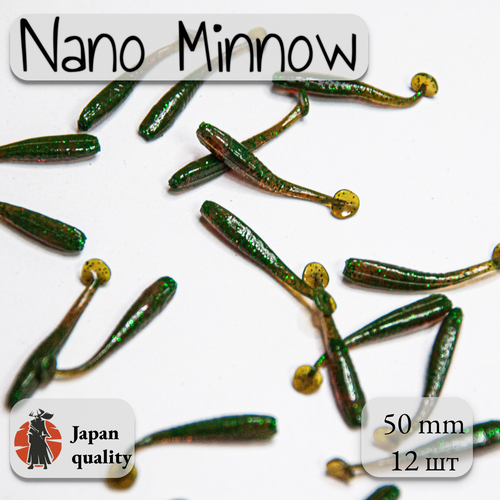 Силиконовые приманки Nano Minnow 5 см (12шт) мормышинг 013