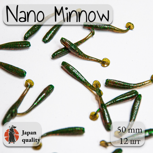 Силиконовые приманки Nano Minnow 5 см (12шт) мормышинг 013 силиконовые приманки yum f2 dinger 5 yumd509 wtrmln seed 12шт