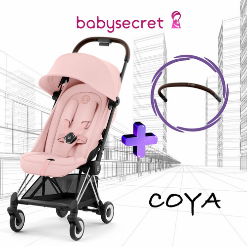 Прогулочная коляска Cybex Coya peach pink на шасси chrome + Бампер