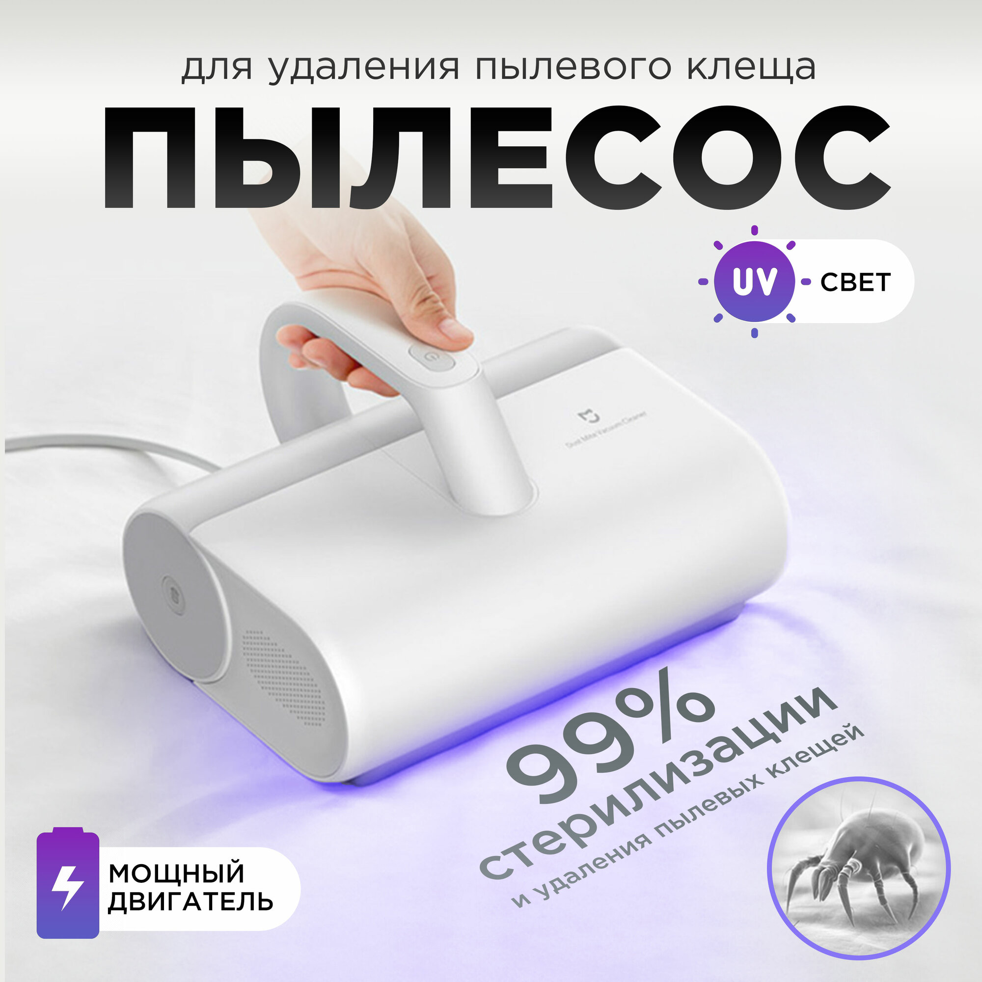 Портативный пылесос Xiaomi Mijia Vacuum Cleaner (MJCMY01DY) - фото №7