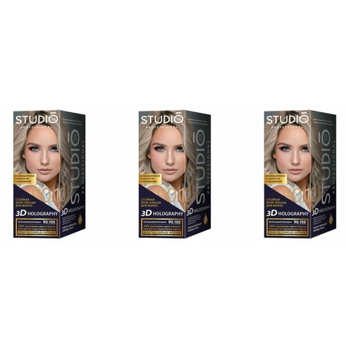 Studio Professional Essem Hair Краска для волос 3D Holography тон 90.105 Пепельный блондин, 115 мл, 3 штуки studio professional essem hair краска для волос 3d holography тон 6 1 пепельно русый 115 мл 3 штуки