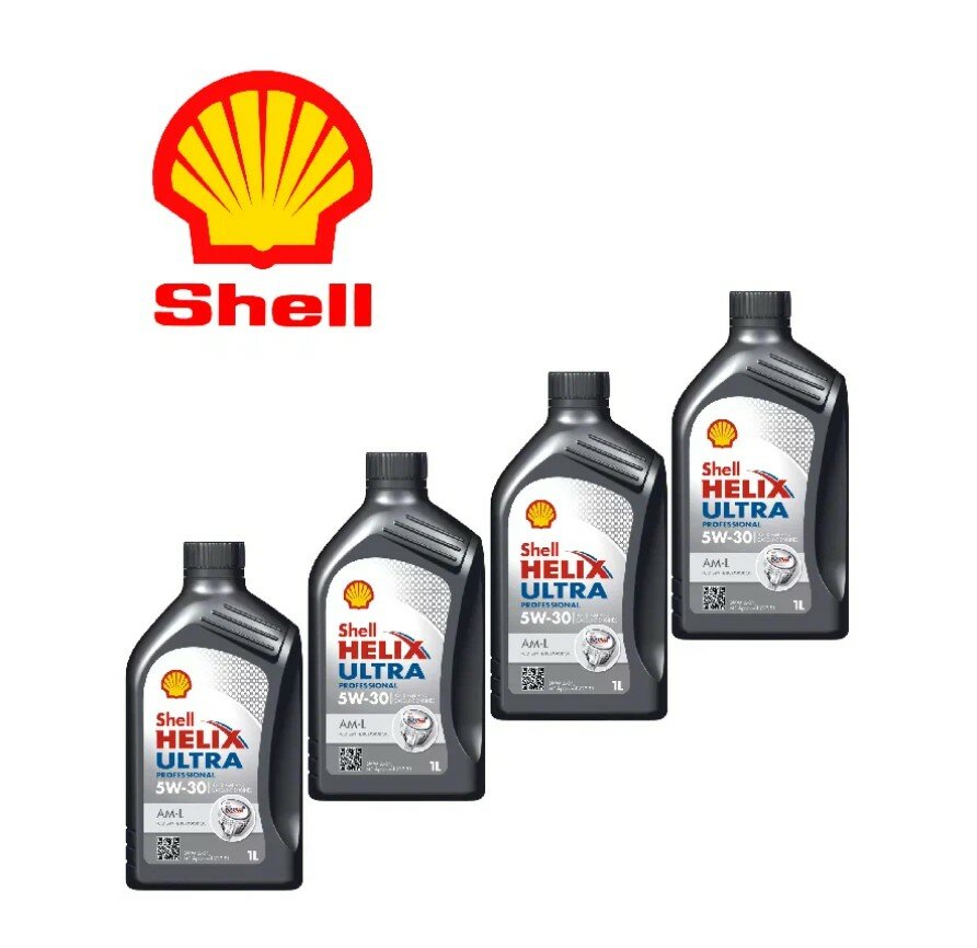 Моторное масло SHELL Helix Ultra Professional AM-L 5w30 4л (4шт по 1л)