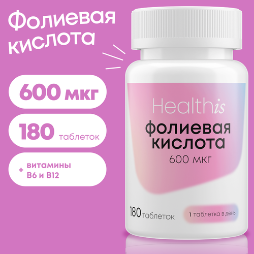 Фолиевая кислота 600 мкг с витаминами В6 и В12