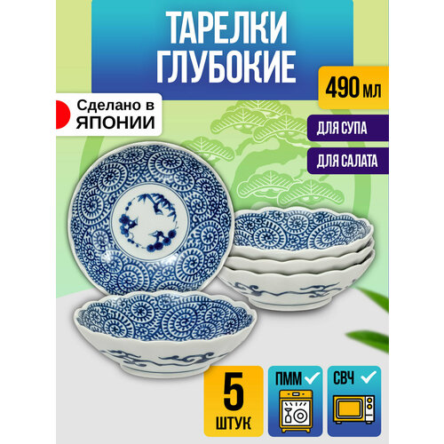 Bloom Набор салатников 5 штук Д175х5 см 2525₽