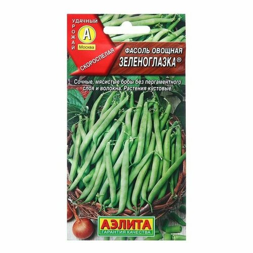 Семена Фасоль овощная Зеленоглазка Ц/П 5г ( 1 упаковка )
