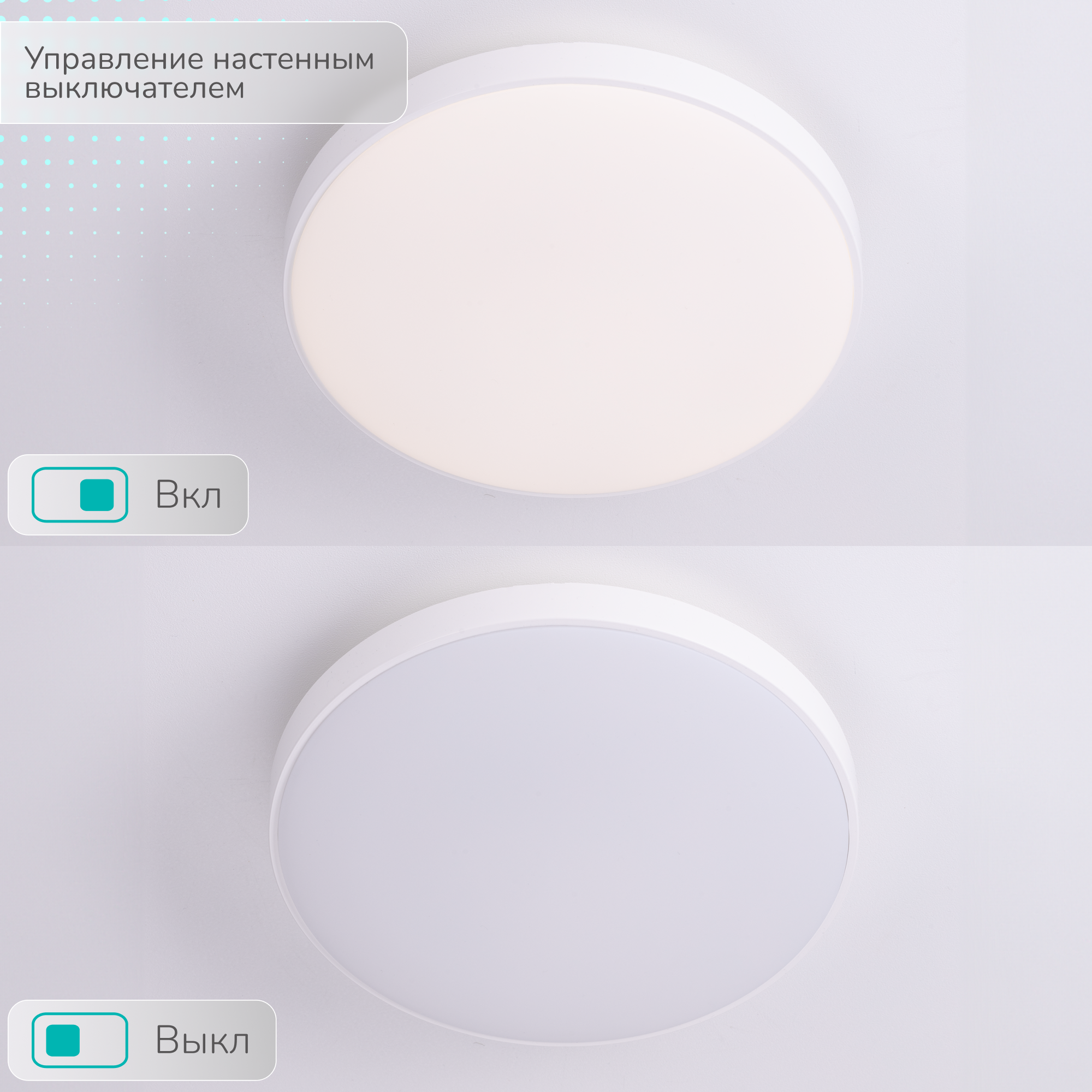 Изображение Люстра потолочная светодиодная KRON IN70510