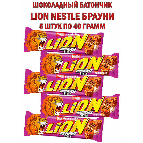 Шоколадный батончик Nestle Lion Брауни 5 шт*40 гр, Польша