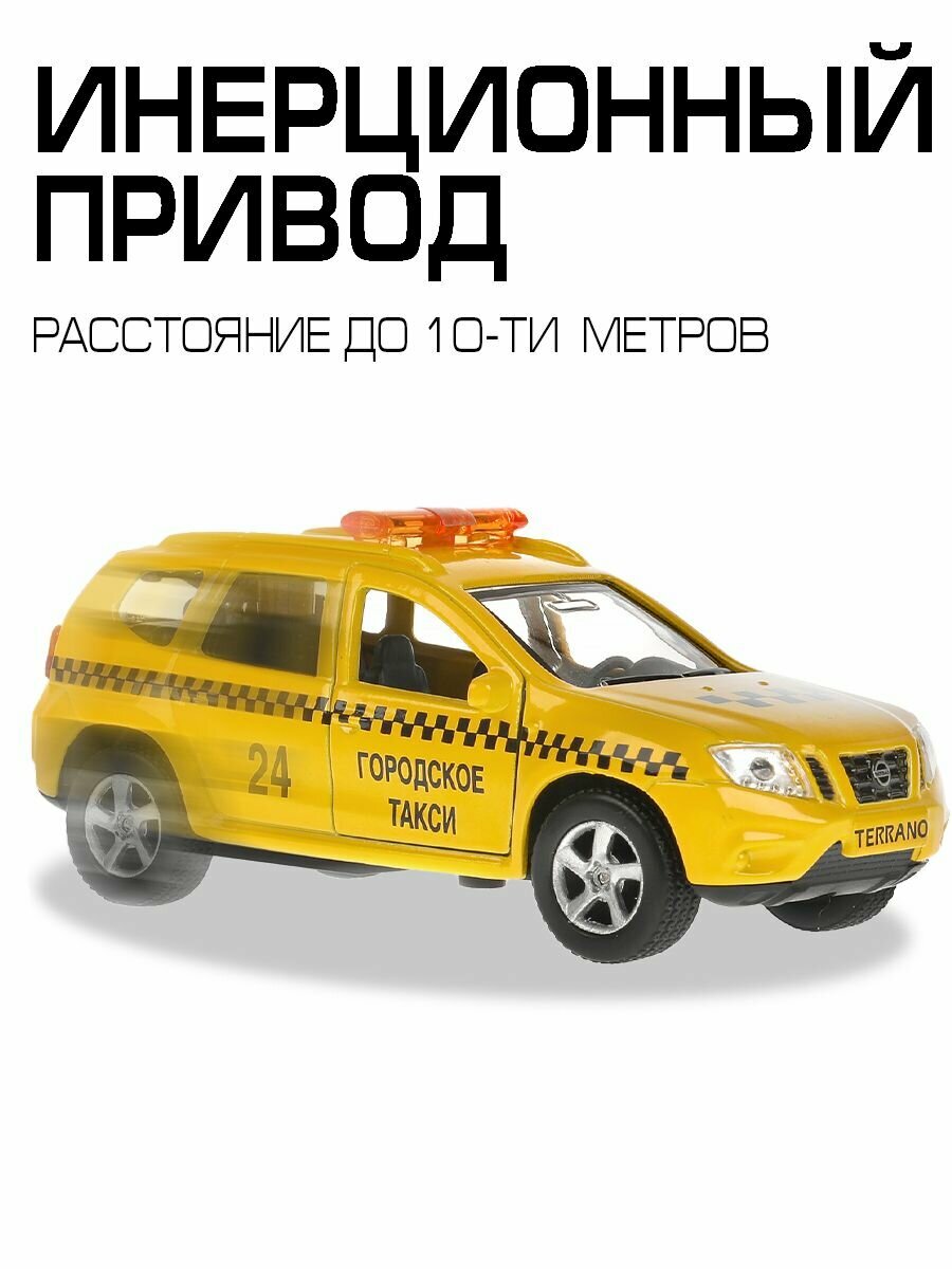 МАШИНА "ТЕХНОПАРК" МЕТАЛЛ. ИНЕРЦ. NISSAN TERRANO ТАКСИ 12СМ, ОТКРЫВ. ДВЕРИ В РУСС. КОР. в кор.2*24шт - фото №9