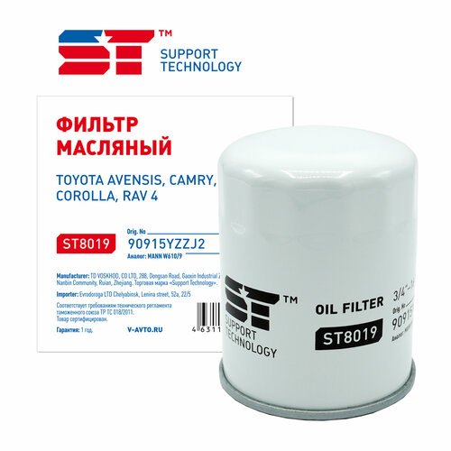 Фильтр масляный Toyota Avensis T220 T250 T270 00- Camry 2AZ-FE 01- Corolla 18 RAV4 00- ST 320₽