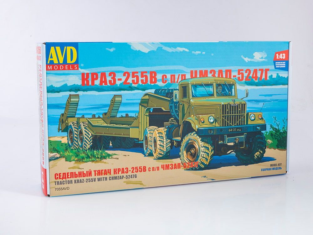 Сборная модель КРАЗ-255В с полуприцепом ЧМЗАП-5247Г AVD Models 1:43