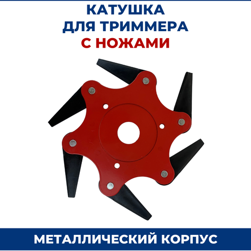 Насадка для триммера, прочный металлический корпус, катушка для бензокосы