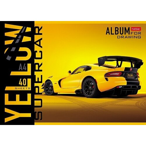 Альбом для рисования 40л 7 штук YELLOWsupercar