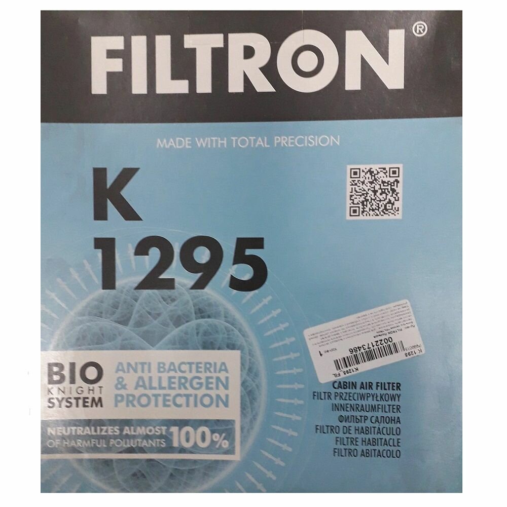 Фильтр салонный FILTRON K1295