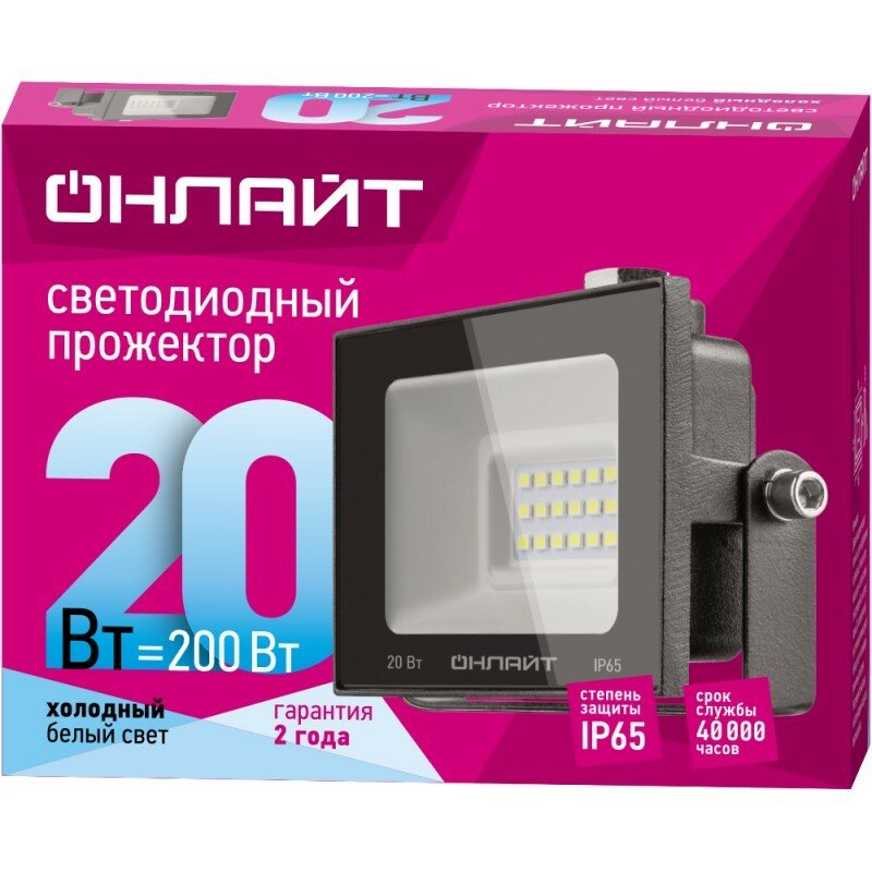 Прожектор светодиодный 61 946 OFL-20-4K-BL-IP65-LED онлайт