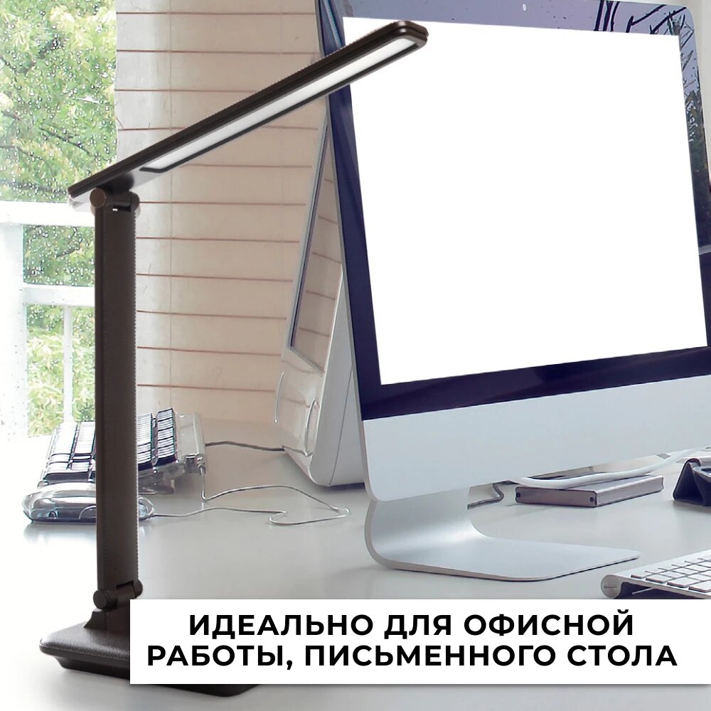 Настольный светодиодный светильник Feron DE1728 25W 3000-6000К 100-240V коричневый (41451)