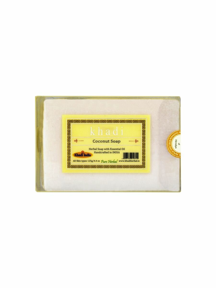 Натуральное очищающее мыло Кокос 125 г Coconut 1 шт.