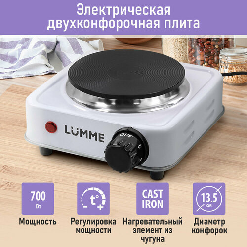 LUMME LU-HP3640D белый электроплитка 58700₽