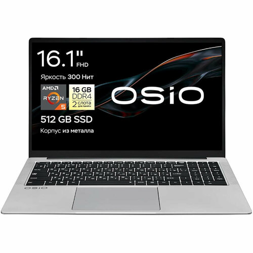 Ноутбук Osio FocusLine F160a-005 61067₽