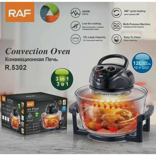 Турбоконвекционная печь 12 литров 3500 Вт черный 8322₽