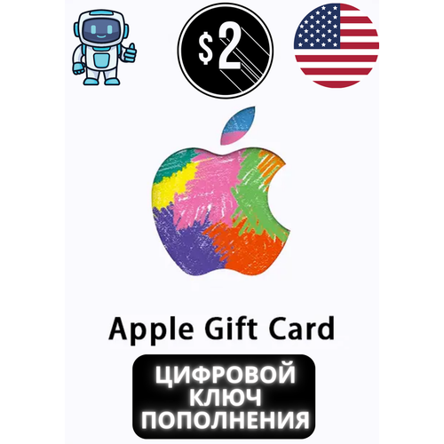 Подарочная карта Apple/ Itunes 2 USD // Карта оплаты на пополнение баланса Apple ( пополнение счета на 2$ )