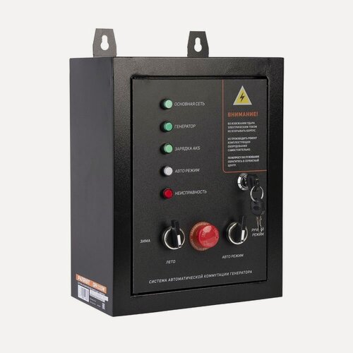 Изображение товара Блок АВР для генератора 11 кВт Patriot GPA 1115W 474001811