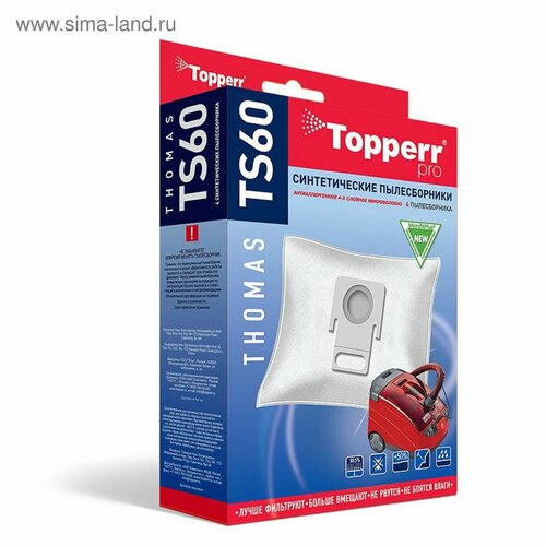 аксессуары для пылесосов topperr fts64 thomas hygiene box Синтетический пылесборник TS 60 для пылесосов Thomas, 4 шт. + 1 фильтр