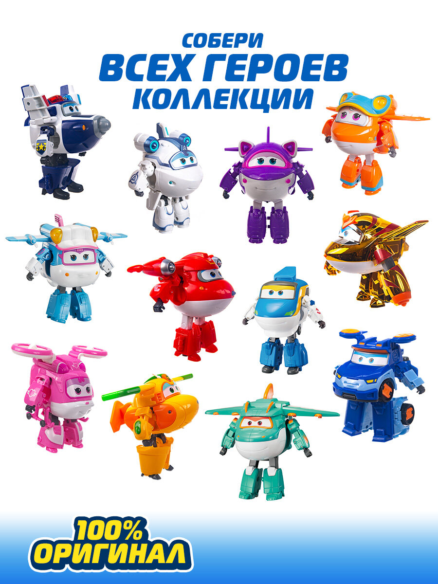 Игровой набор Super Wings Трансформер Санни EU750230 - фото №7