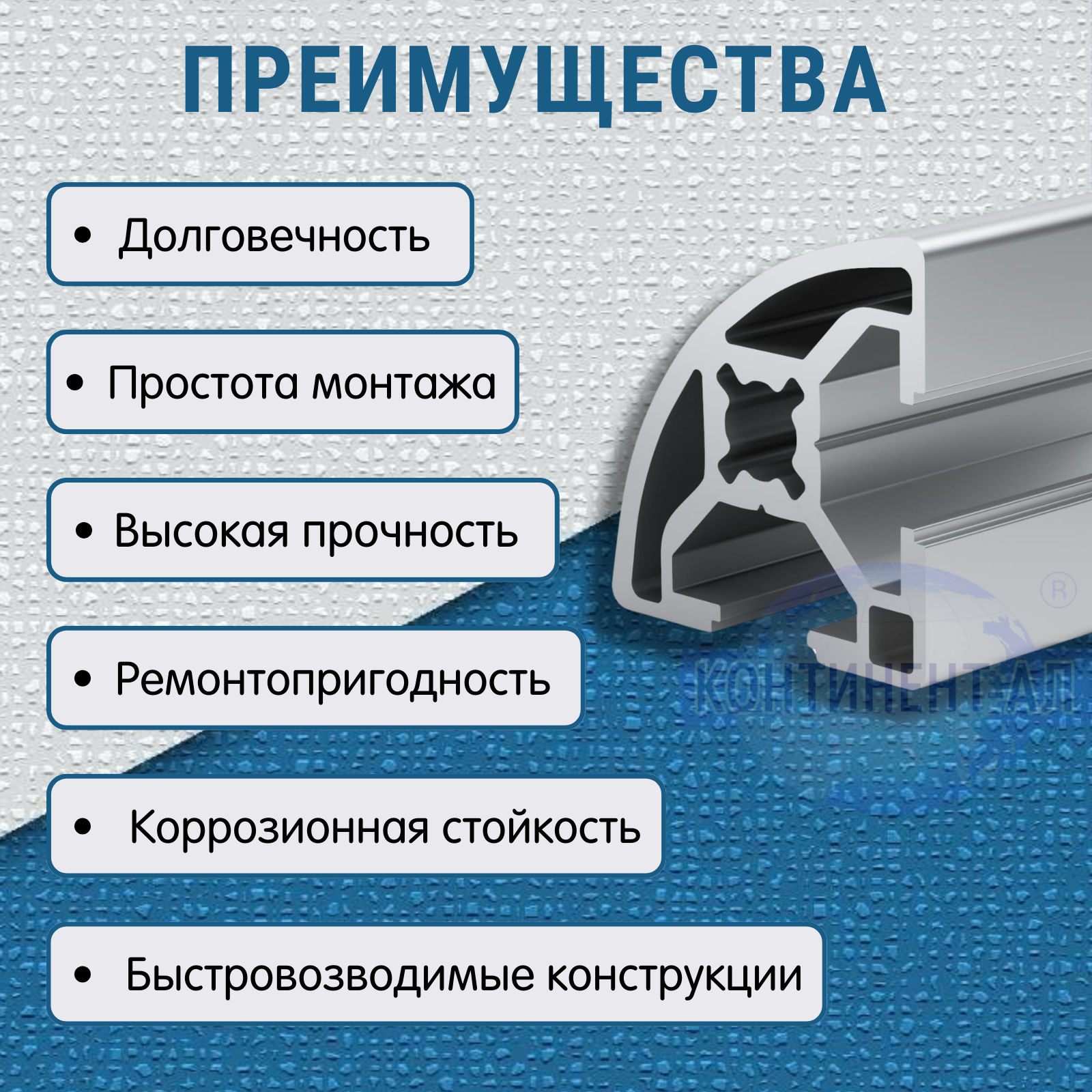 Изображение Конструкционный профиль алюминиевый R30 (Паз 8) (1 метр)