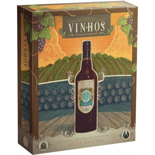 Настольная игра Vinhos. Русское издание