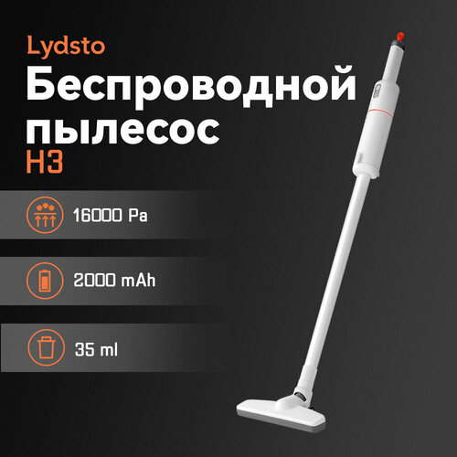 Lydsto H3 Бытовой беспроводной ручной пылесос пылесос lydsto h3 ym scxch301