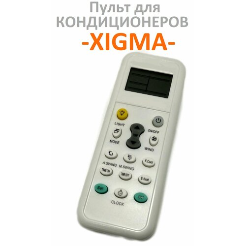 Универсальный пульт для кондиционеров XIGMA