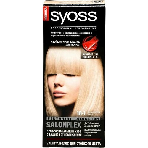 Краска для волос SYOSS Color 10-1 Перламутровый блонд