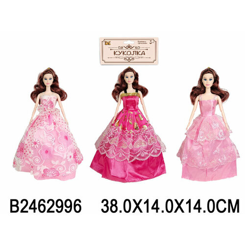 Кукла ручки на шарнирах 3 вида DM 2462996 355₽