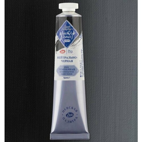 Краска темперная МК нейтрально-черная 46мл