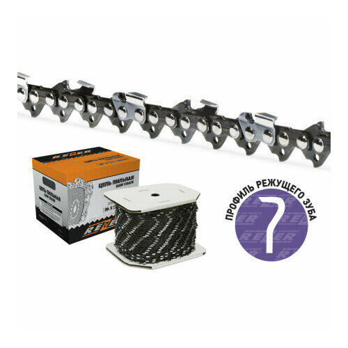 Цепь пильная Rezer BPS-8-15-1848 21980₽