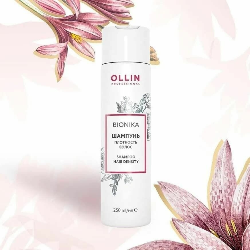 Ollin BioNika Шампунь Плотность волос Shampoo Hair Density 250мл — фото 1