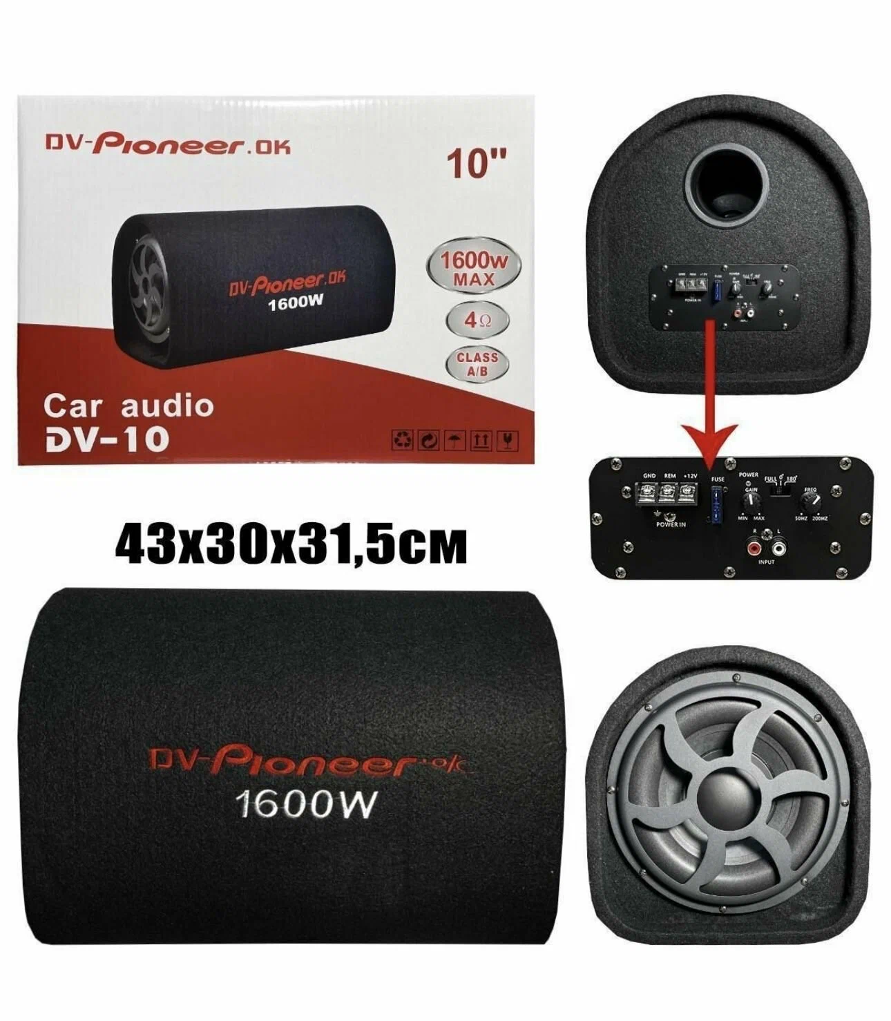 Автомобильный Сабвуфер 10, дюймов 1600W/Активный Сабвуфер DV-Pioneer. Ok DV-10 1600W