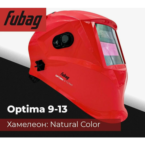 Маска сварщика FUBAG Хамелеон OPTIMA 9.13 RED