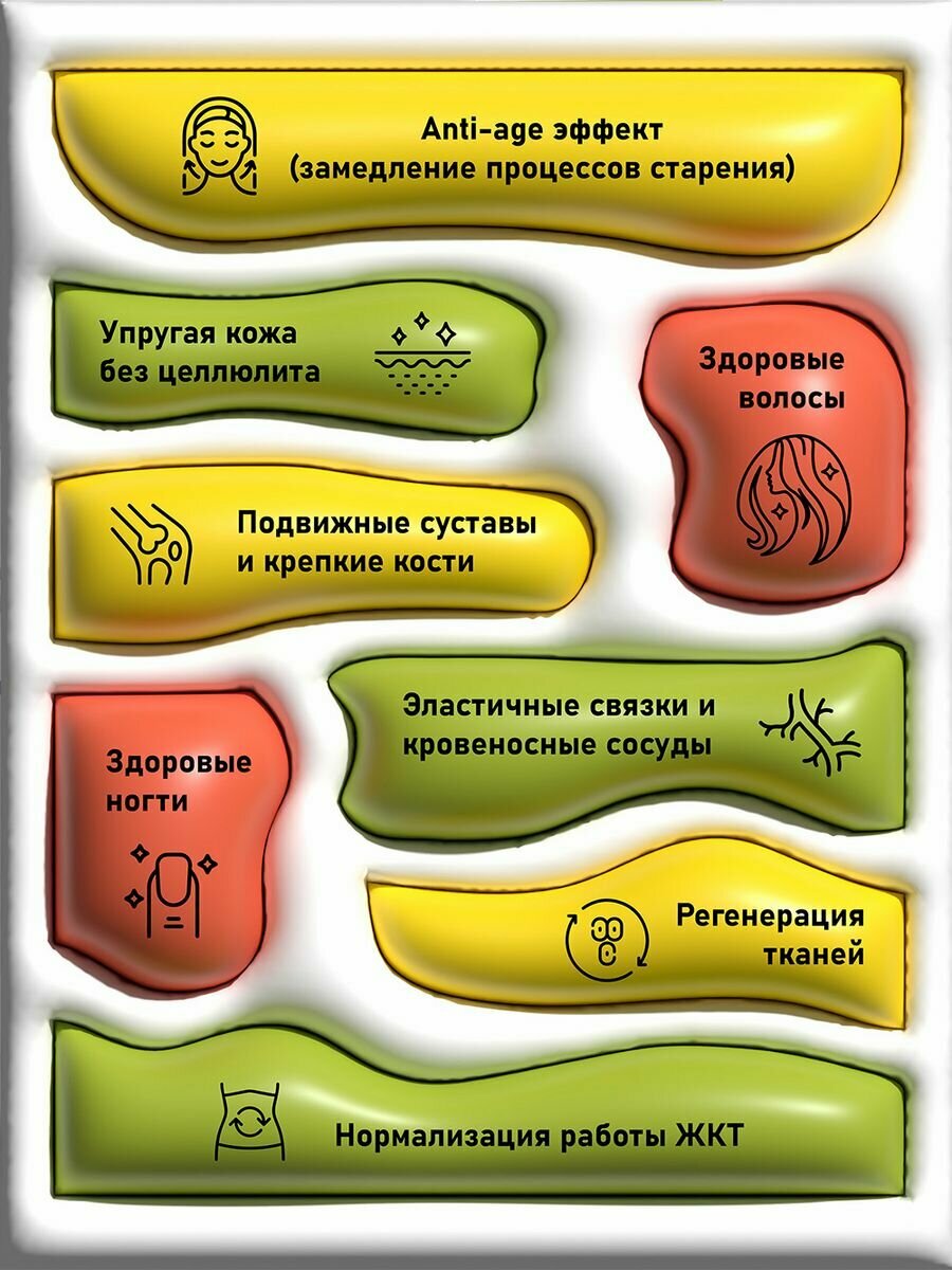 Изображение Коллаген гидролизованный VELIFE с витамином С, для суставов, порошок, 180 гр.