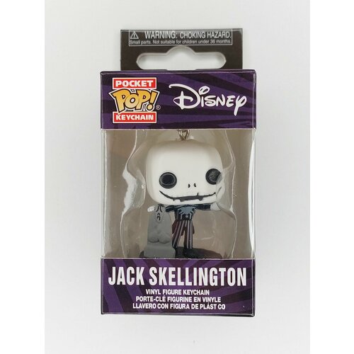 Брелок Funko фигура bearbrick medicom toy jack skellington the nightmare before christmas 1000%