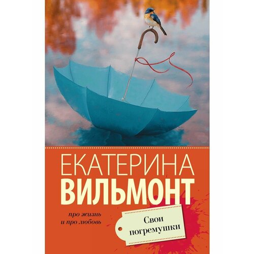 Свои погремушки энциклопедии издательство аст книга динозавры