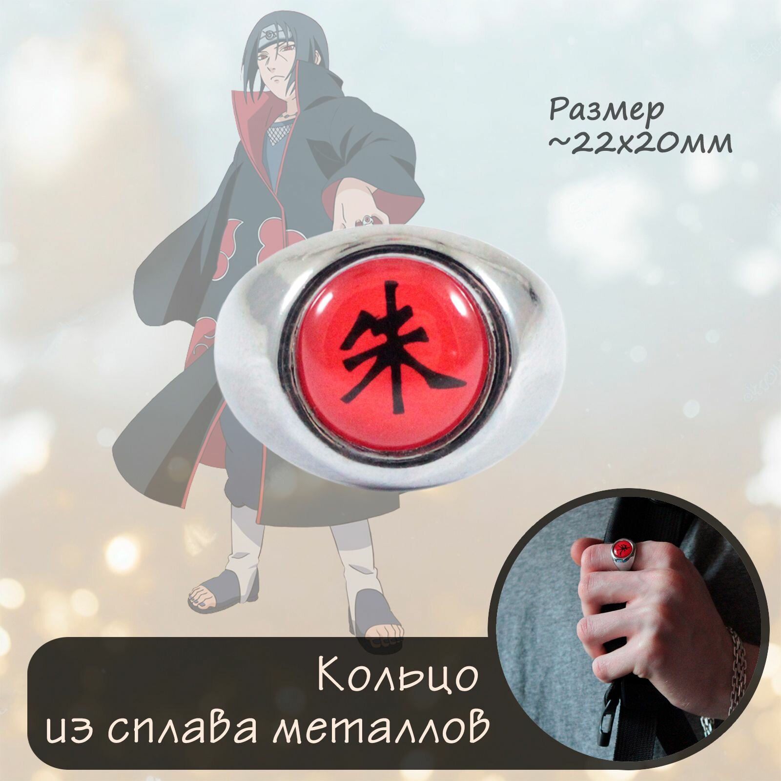 Кольцо, акрил