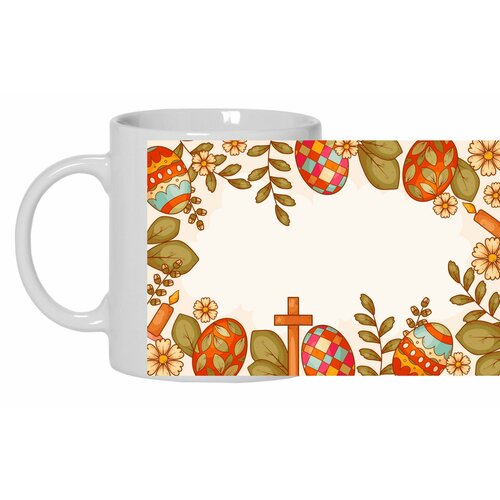 Кружка Mewni-Shop Пасха - 0002 600₽