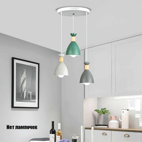 Макстоб, Люстра потолочная, Люстра подвесная лофт, Светильник потолочный, Люстра подвесная, В комплекте без лампочек, E27