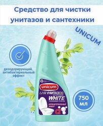 Гель для чистки унитазов и сантехники Unicum White, 750 мл