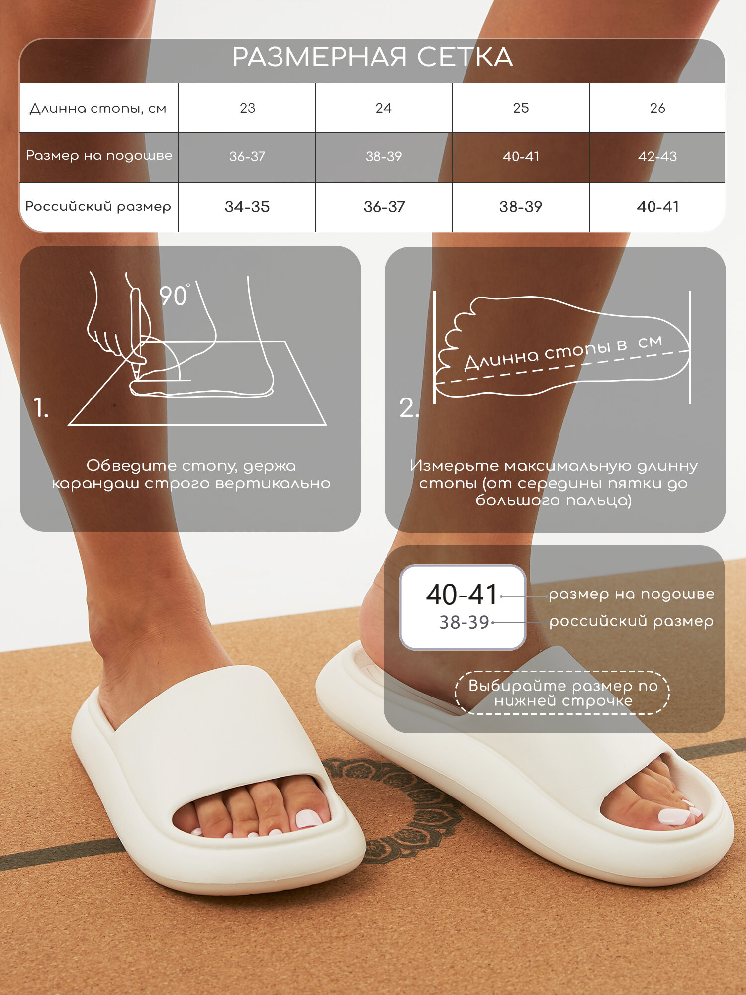 Шлёпанцы SLIPPERSEVA, размер 36/37, белая — фото 1