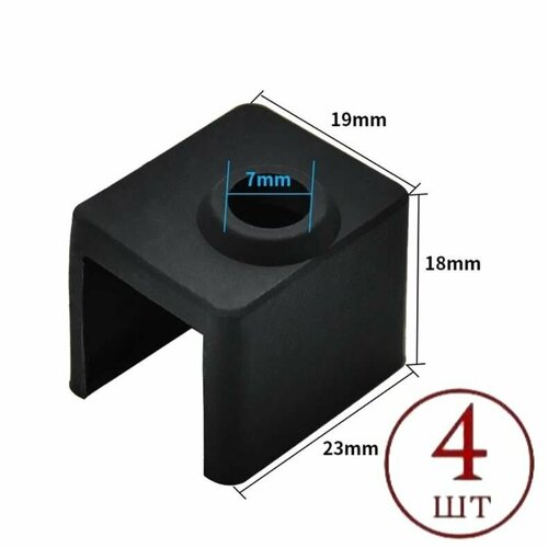 Сменная силиконовая втулка для экструдеров Neptune 4 530₽