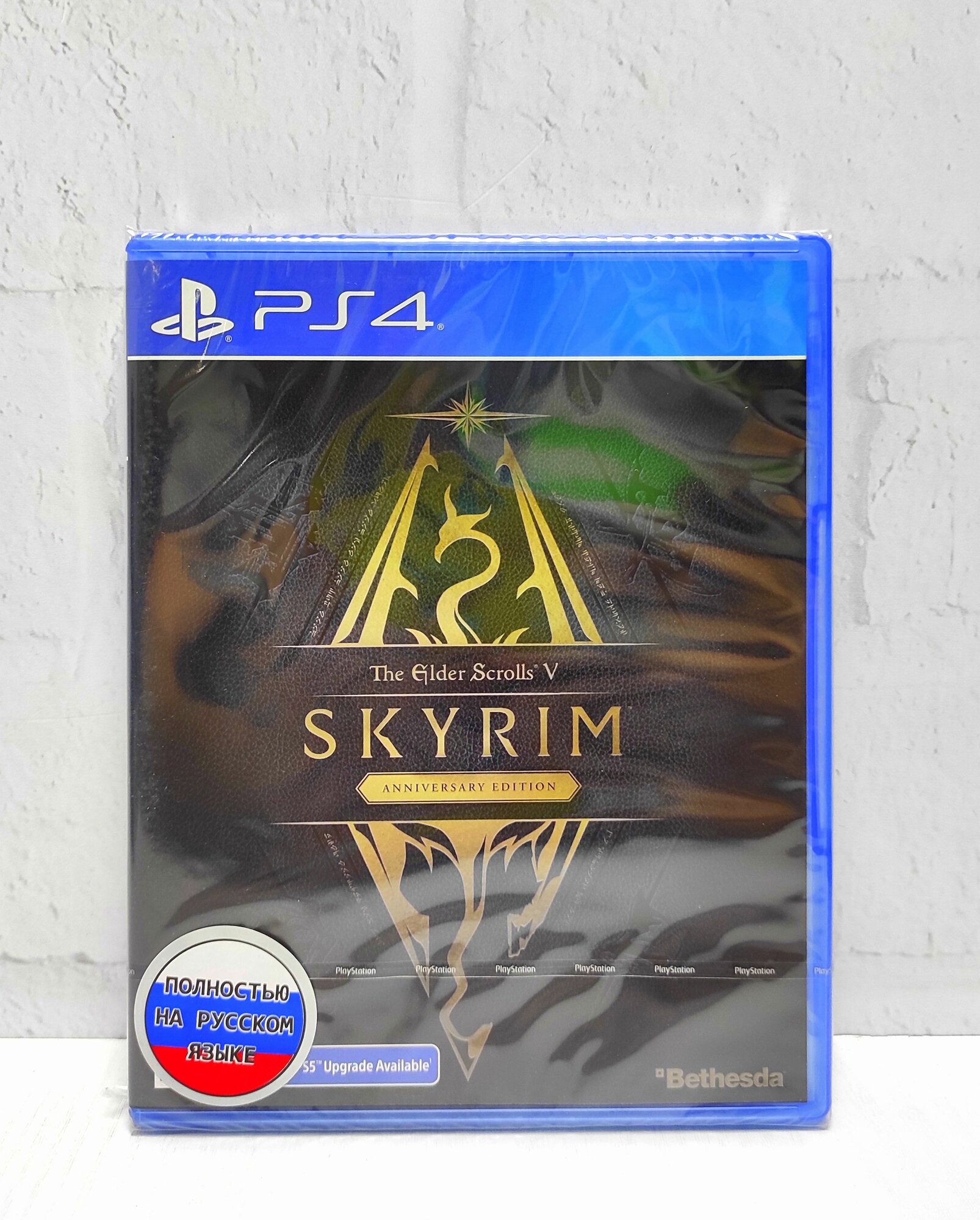 The Elder Scrolls 5 (V) Skyrim Anniversary Edition Полностью на русском Видеоигра на диске PS4 / PS5