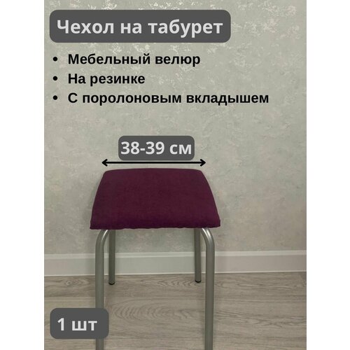 фиолетовый